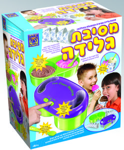 מסיבת גלידה יצירה