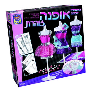 אופנה זוהרת