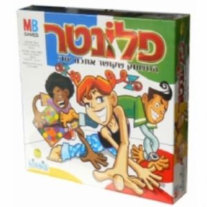 פלונטר
