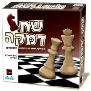 שח דמקה קוד קוד