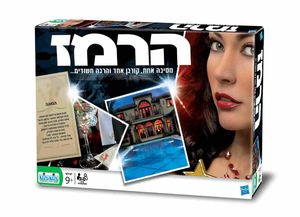 הרמז קוד קוד