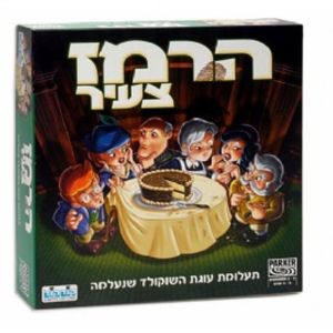 הרמז הצעיר