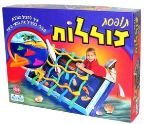 תופסת צוללות קוד קוד