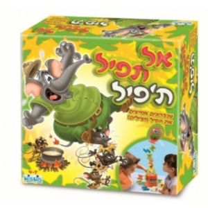 אל תפיל ת'פיל קוד קוד