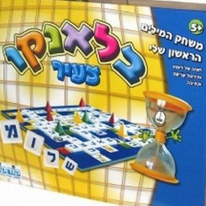 בלאנקו צעיר