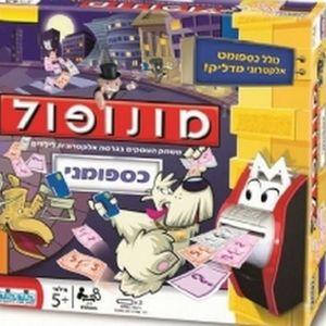 מונופול - כספומני
