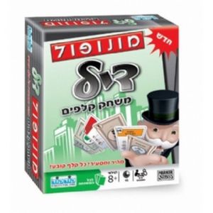 מונופול דיל