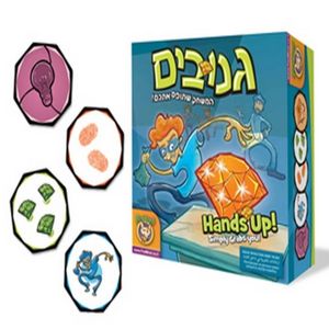 גנובים פוקס מיינד