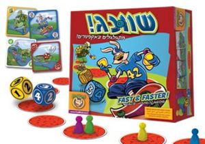 שוונג פוקס מיינד