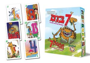 7 בום! פוקס מיינד