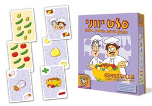 סלט יווני פוקס מיינד