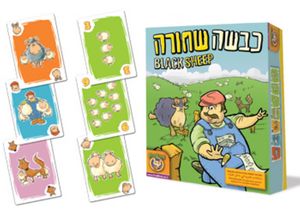 כבשה שחורה פוקס מיינד