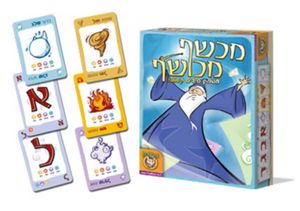 מכשף מכושף פוקס מיינד