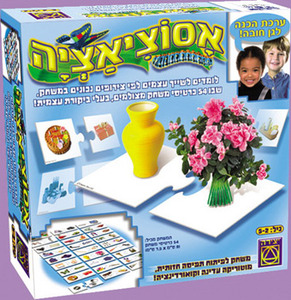 אסוציאציה יצירה