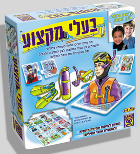 בעלי מקצוע יצירה