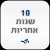 תוספת חדר- פרוייקט לדוגמא