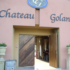 יקב שאטו גולן