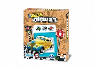 רביעיות- כלי תחבורה קוד קוד