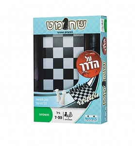 שח מט - על הדרך קוד קוד