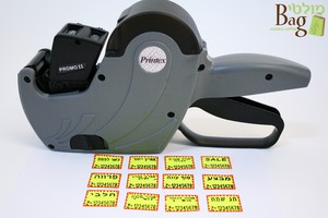 מקודד 10 מספרים 13 מילים בעברית peintex-z