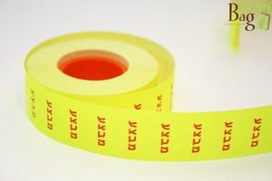 מדבקות למקודד מוטקס כיתוב "מבצע" (60 גלילים של 1,000 יח)