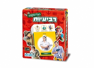 רביעיות- בעלי מקצוע קוד קוד