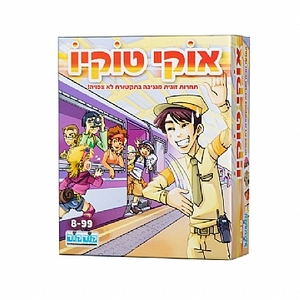 אוקי טוקיו קוד קוד
