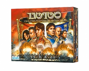 סטרטגו מהודר קוד קוד