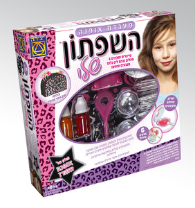 השפתון שלי  יצירה