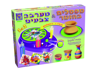 מפסלים בחומר & מערבב צבעים! יצירה