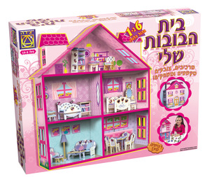 בית בובות יצירה