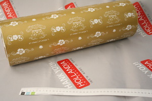 נייר אריזה ממותג