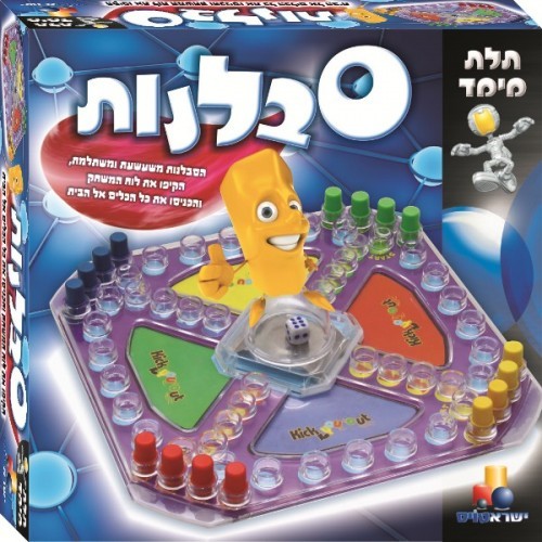 סבלנות