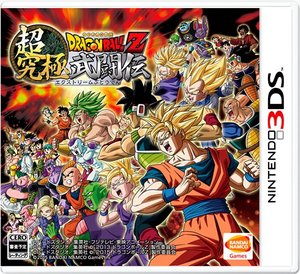 Dragon Ball Z Extreme Butoden 3DS